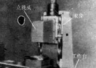 中國(guó)的第一臺(tái)數(shù)控機(jī)床，原來(lái)這么厲害！